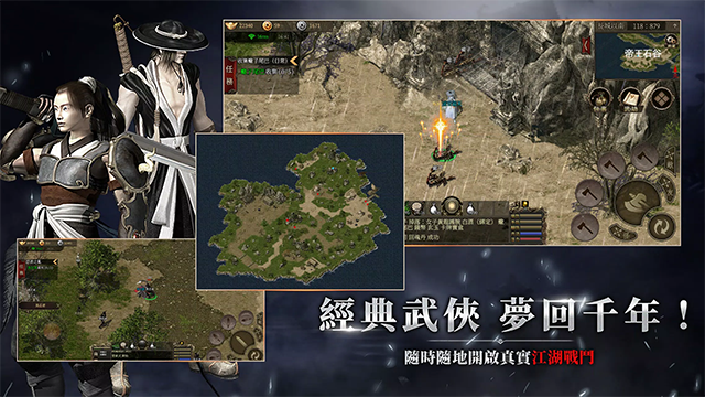 千年归来图4