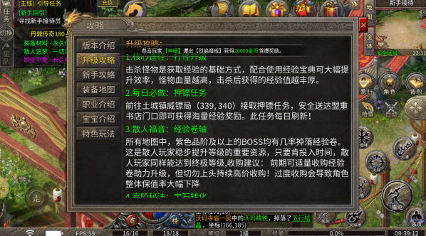 屠龙圣域之龙战八荒(1)