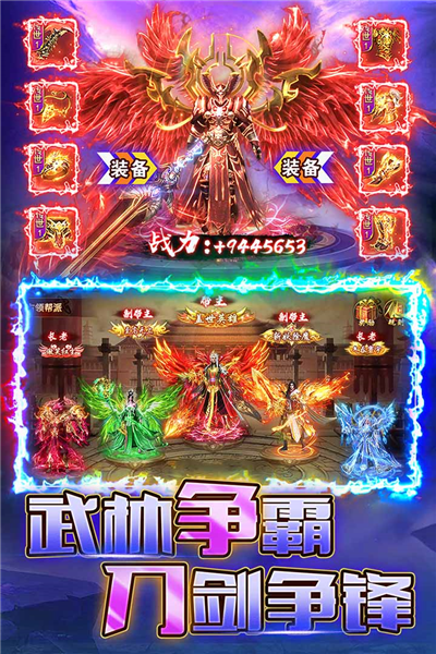 刀刀烈火之地鼠传奇安卓版图3