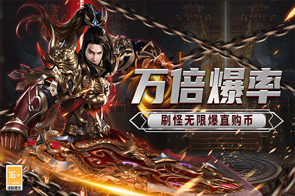 传说大陆传奇图3