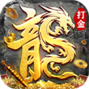 雷神战纪传奇