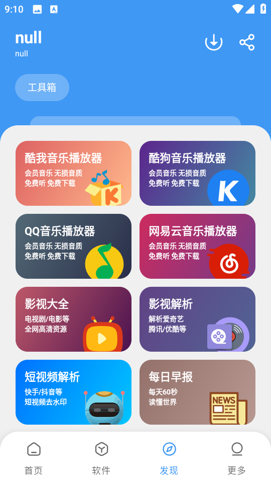 冷心口袋(2)