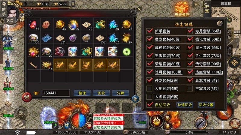 兄弟复古火龙高爆版图1
