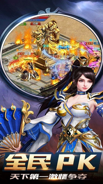 怒剑传说2026最新版图3