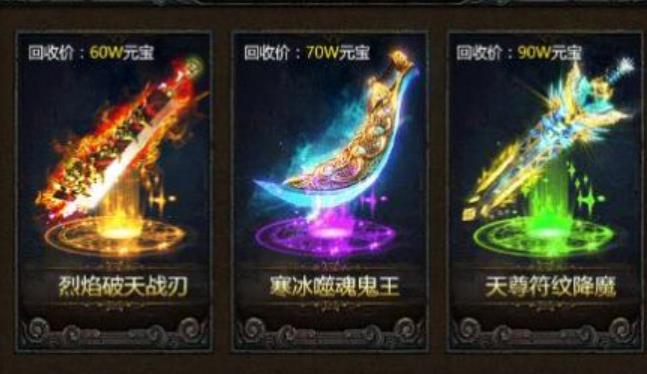 屠龙世界之赏金传奇(1)