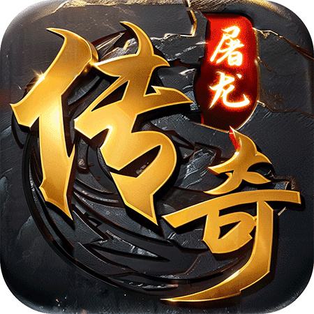 屠龙圣域之万古九幽