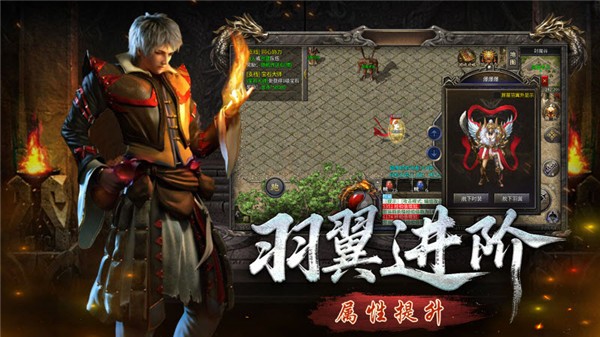 古卷传奇176图4