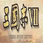 三国志7最新版V1.0