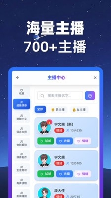 熊猫宝库(3)