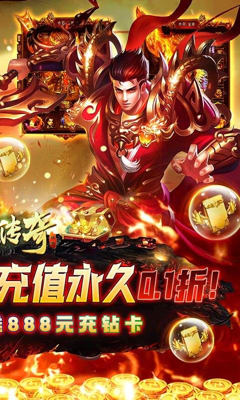 地鼠传奇3d版(2)