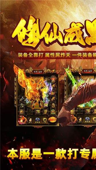 自由之光传奇图1