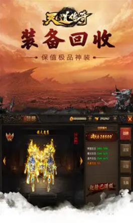 天道传奇179大极品元素(4)