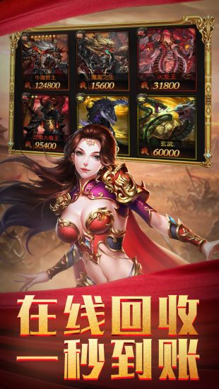 沙城战神之沙城单机版图3