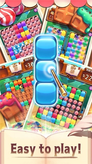 卡路里大爆破原版图3