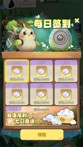 风暴物语红包版图2
