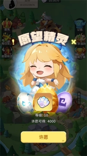风暴物语红包版图3