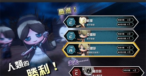妖怪捉迷藏安卓官方版图2