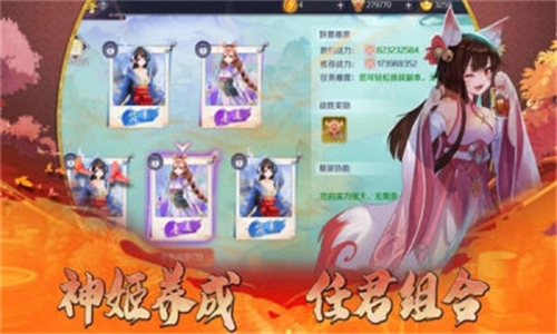 妖灵图鉴手游直装版图2