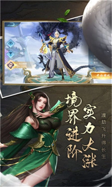 混沌魔瞳安卓免费版图3