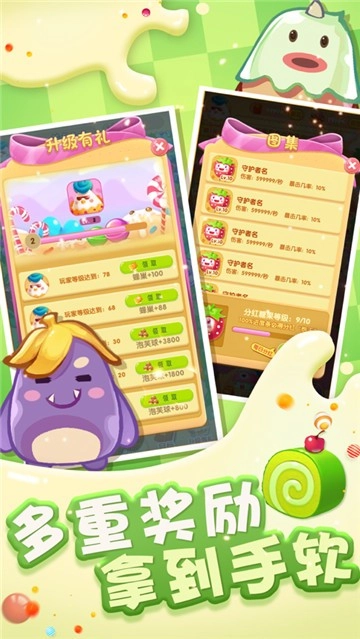 甜品大乱斗官方正版图3