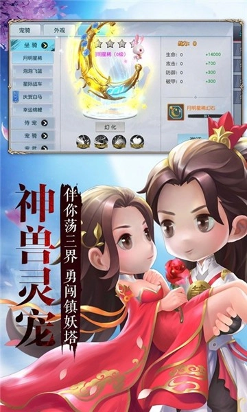 侠客外传官方最新版图1