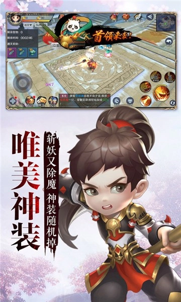 侠客外传官方最新版图2