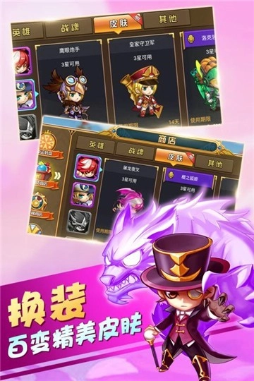 弹珠英雄游戏正版图4