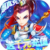 仙剑至尊游戏无广告版