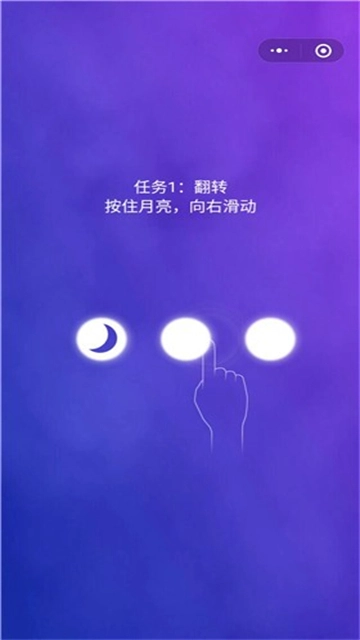 同一个世界OL官方最新版图1