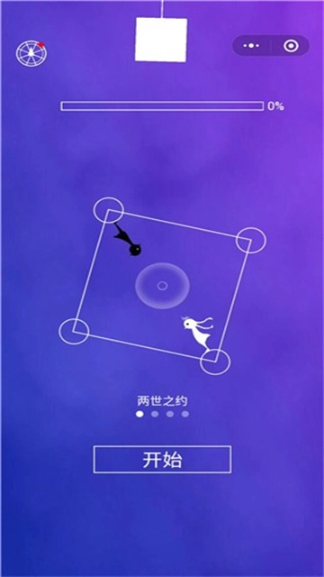 同一个世界OL官方最新版图3