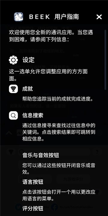 使魔与毛茸茸手机最新版图4