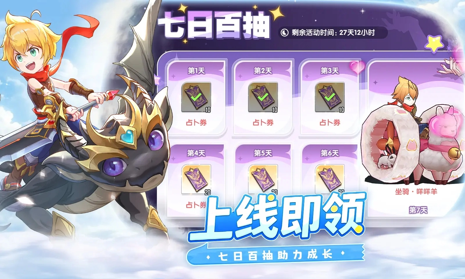 风之国世界游戏绿色版图3