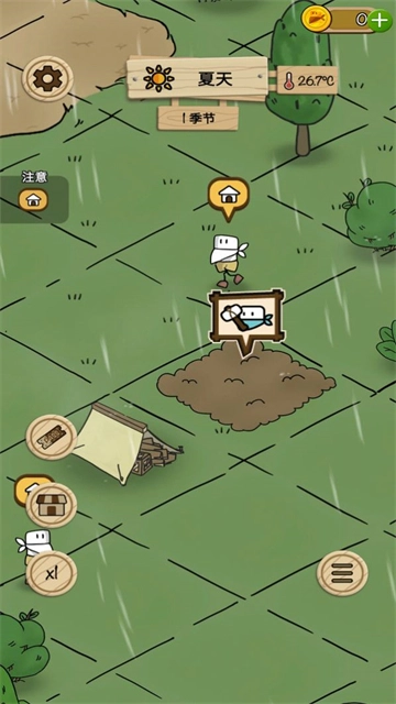 梦想别院红包版图3