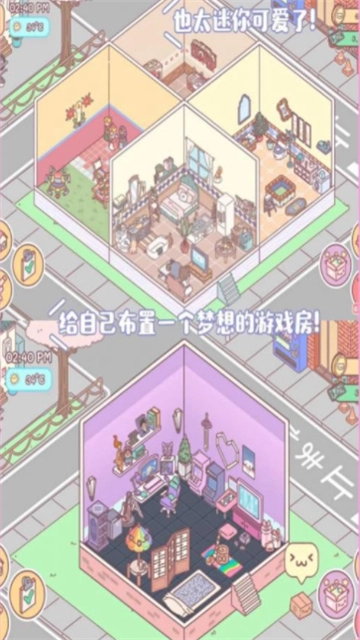 梦幻口袋之爱游戏官方版图3