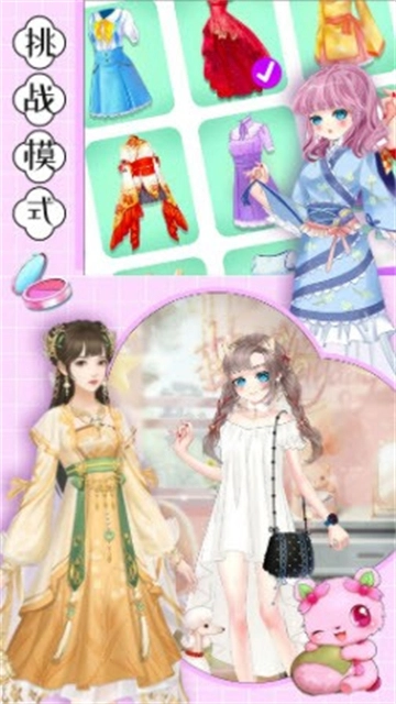 我的古装女朋友原版图3