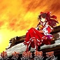 东方绯想天汉化版 v1.0