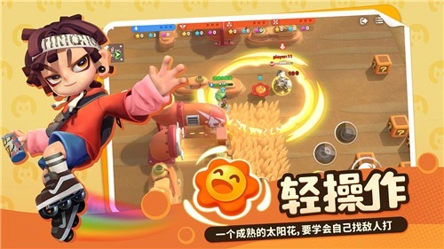 喵喵岛手游版图5