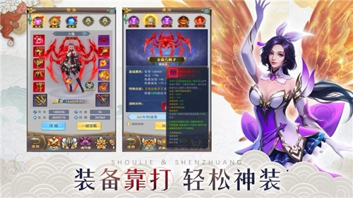 玄龙护魂手游免费版图2
