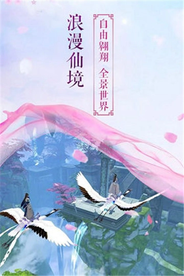 御龙弑天之青云决游戏无广告版图2