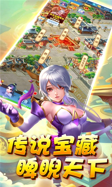 魔灵兵团之狂暴BT手机版图3