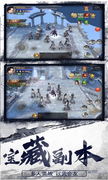 影子传剑冢手机最新版图3