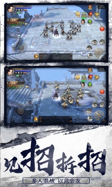 影子传剑冢手机最新版图2