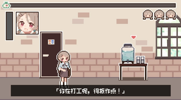 yuremizu值班时忍住最新版图3