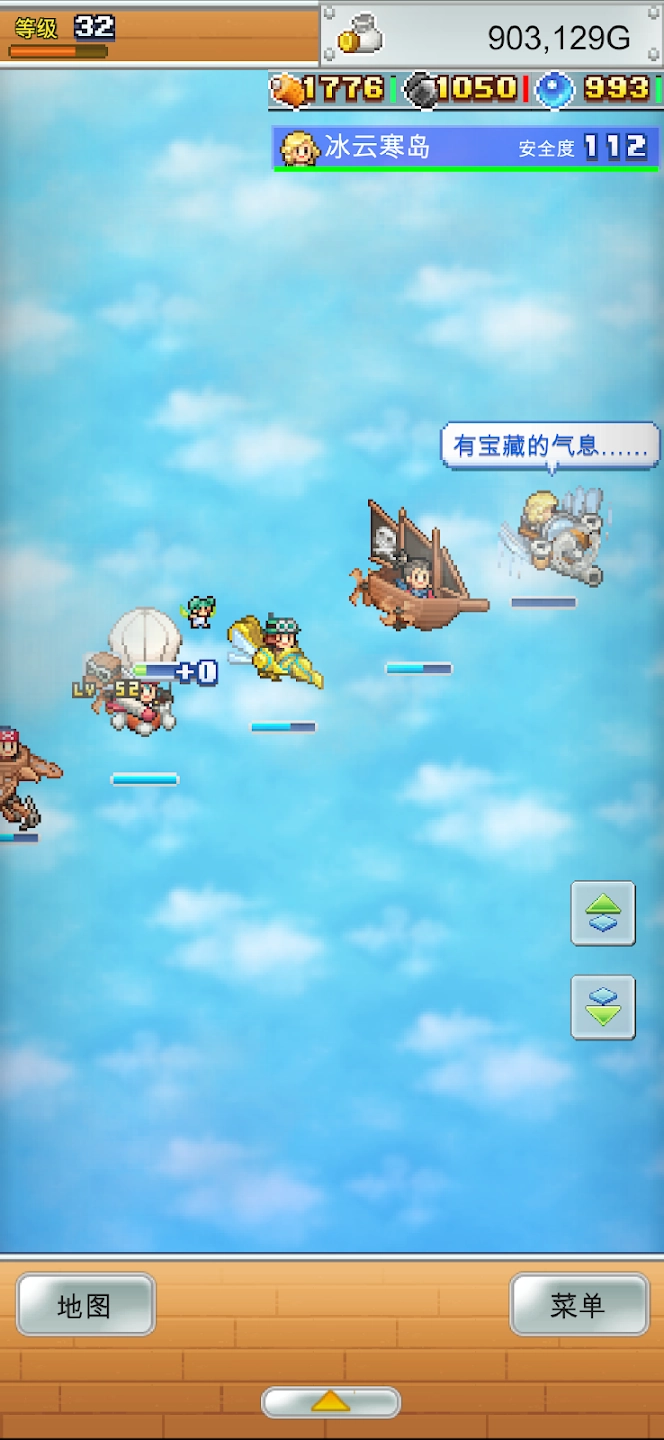 飞空艇探险物语最新免费版图2