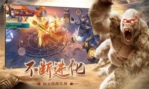 山海有异兽手游免费版图2