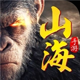 山海战世记游戏安装包