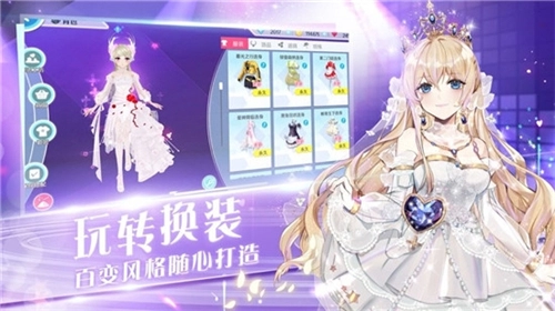 音舞学院手游版图1