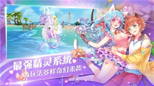 音舞学院手游版图2