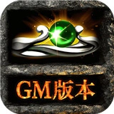 铁血攻沙手机版