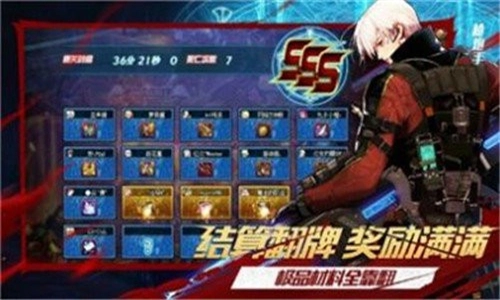 厄运之门无广告版图2